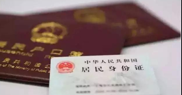 贵阳上户口亲子鉴定电话是多少,贵阳权威户籍亲子鉴定机构