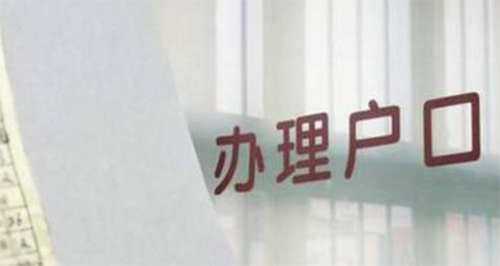 贵阳做落户口亲子鉴定中心在哪里,