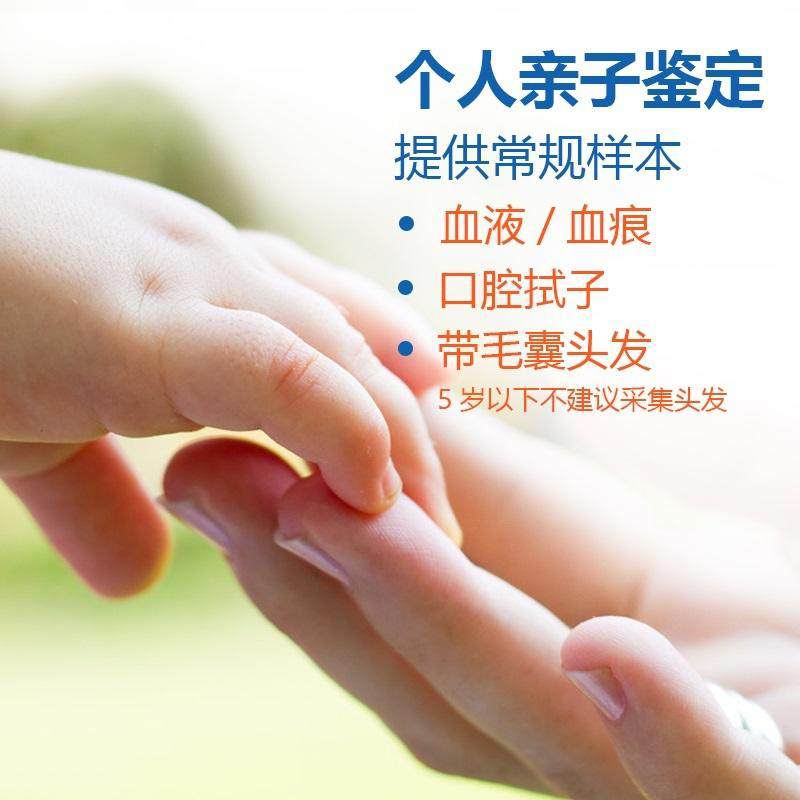 贵阳个人DNA亲子鉴定流程是什么,贵阳隐私亲子鉴定价格收费