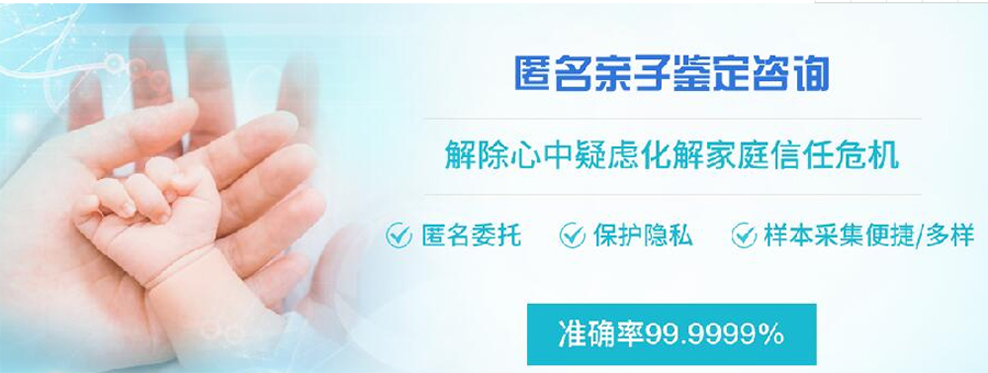 贵阳哪个医院能办理亲子鉴定,贵阳医院做DNA鉴定程序是什么