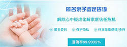 贵阳个人DNA亲子鉴定流程是什么，贵阳隐私亲子鉴定价格收费