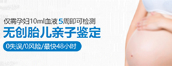 贵阳怀孕亲子鉴定机构去哪查找
